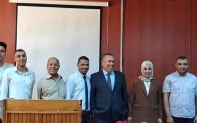 رسالة ماجستير بقسم النبات