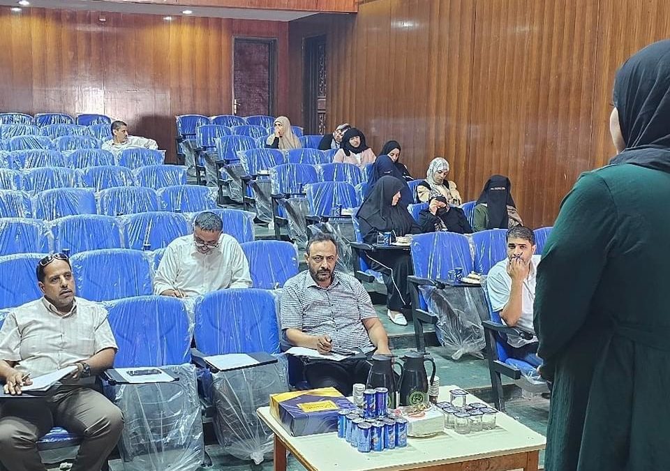 دراسة عن النشاط المضاد للميكروبات لبعض النباتات الطبية