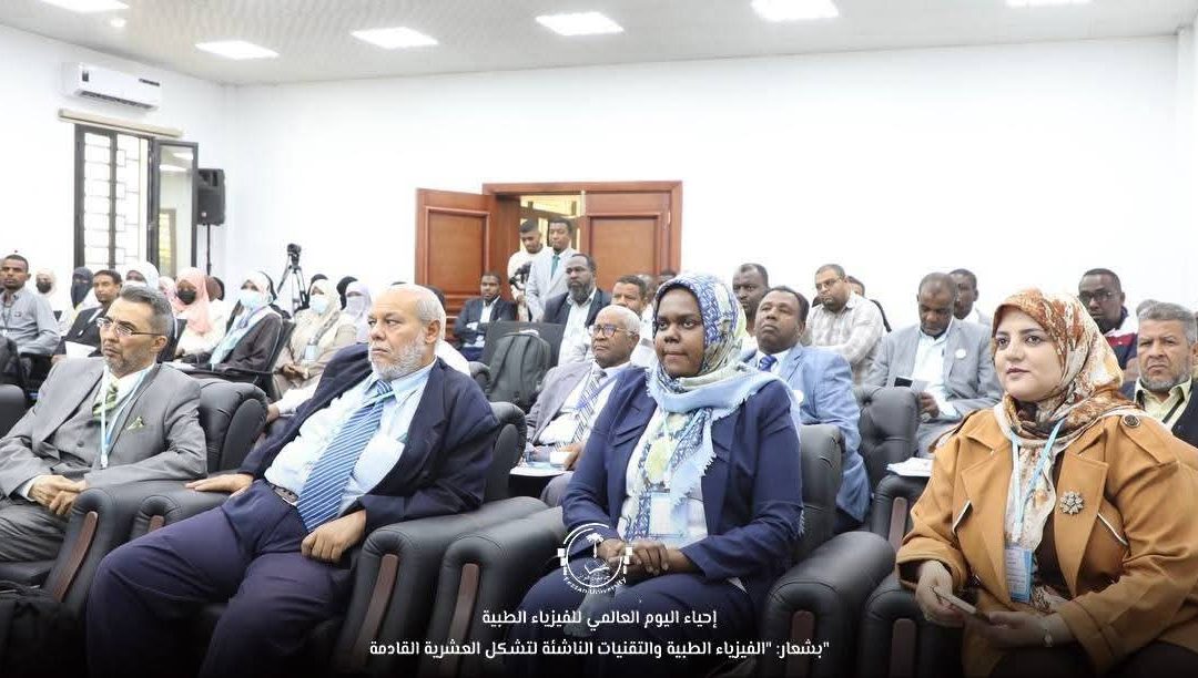 أعضاء من قسم الفيزياء يشاركون في جولة علمية إلى جامعات ومؤسسات الجنوب الليبي