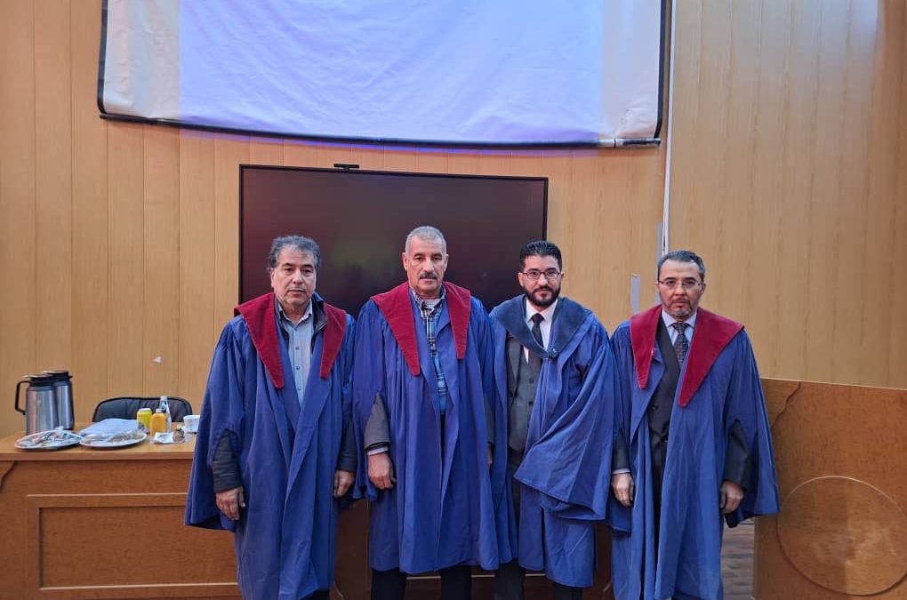 رسالة ماجستير حول الرادون المشع في عينات التربة من مدينة أجدابيا وضواحيها